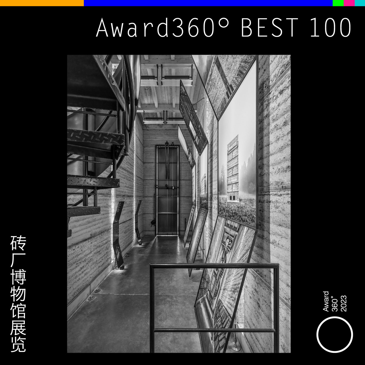Boltshauser-Architekten-Award360