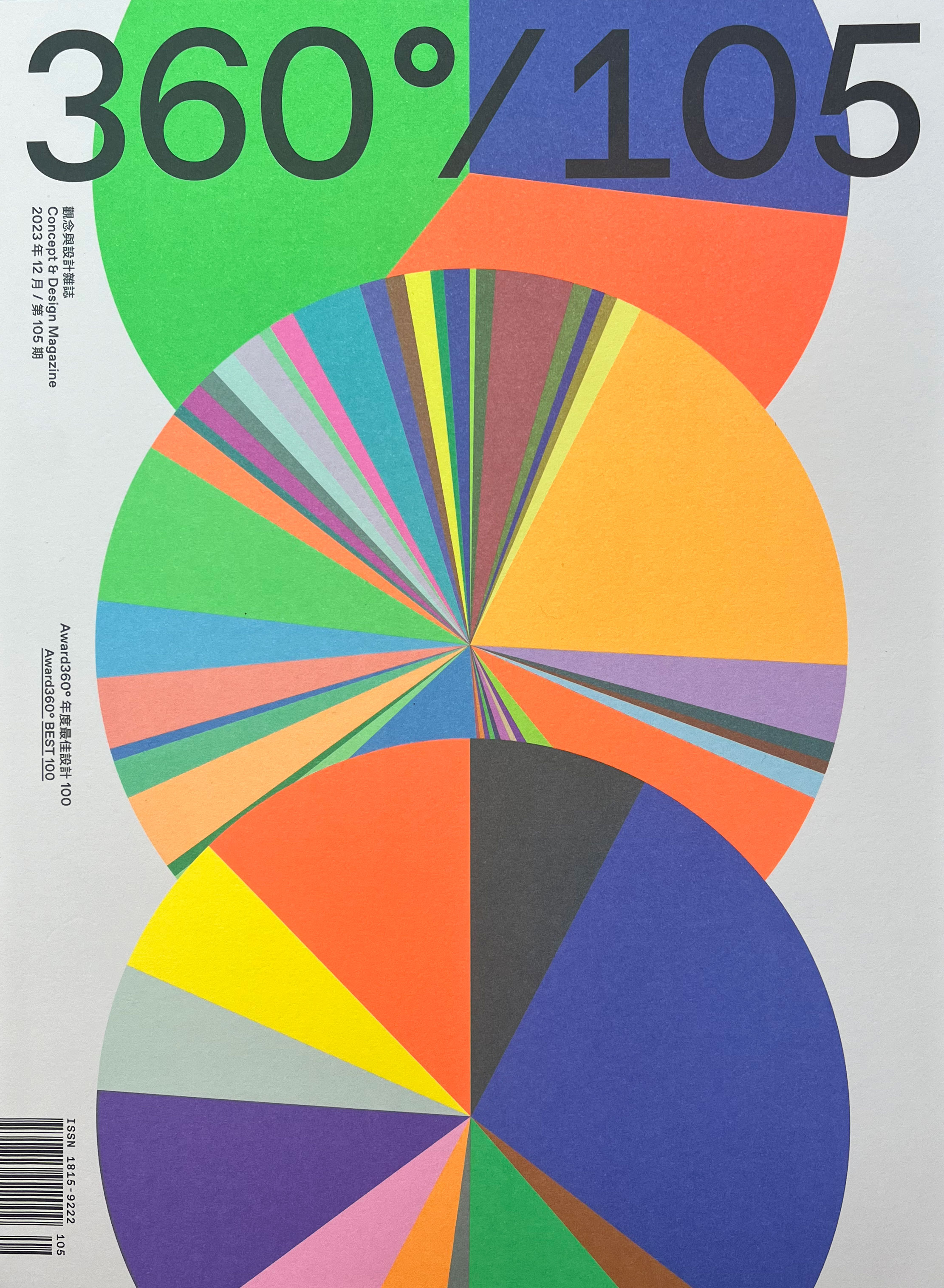 Boltshauser-Architekten-360-105