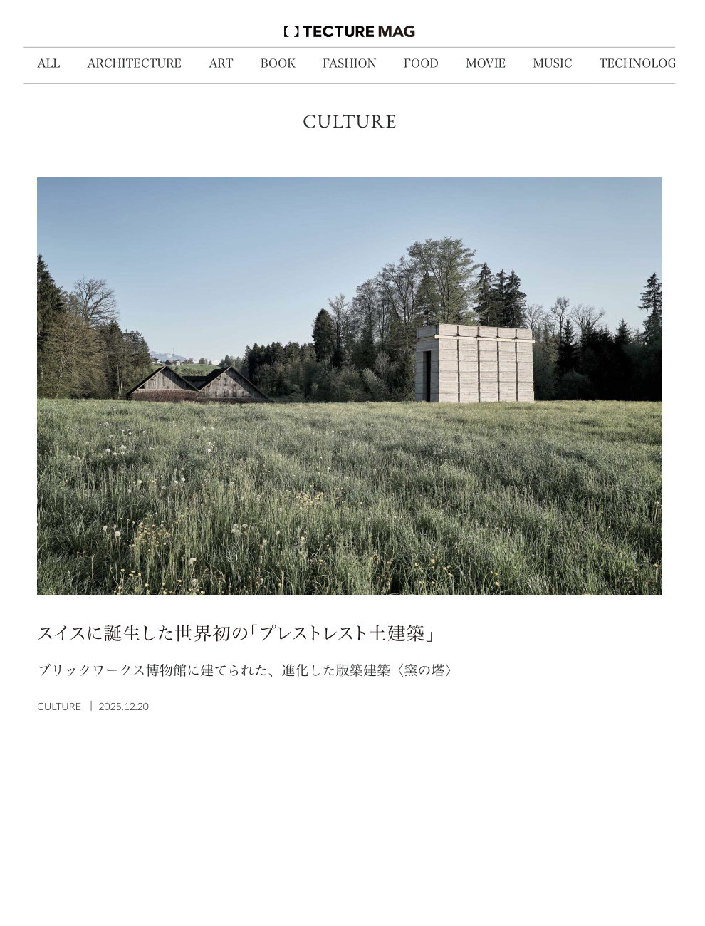 Bildschirmfoto 2026-01-05 um 10.06.39